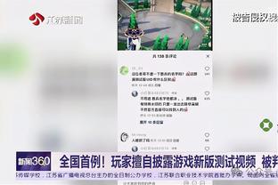 开云综合在线登入网址截图2